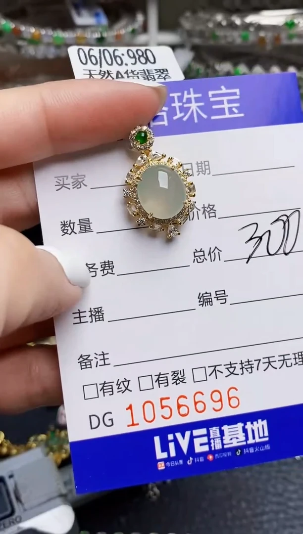 翡翠戒指银S925镶嵌6696