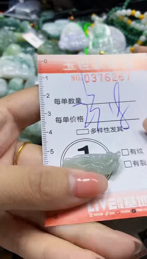 颈饰未镶嵌翡翠闪购0376267