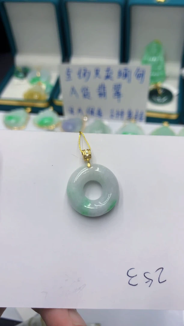 颈饰未镶嵌翡翠缅甸翡翠A货