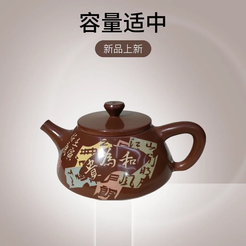 陈绍康（亮光石瓢壶）容量200CC