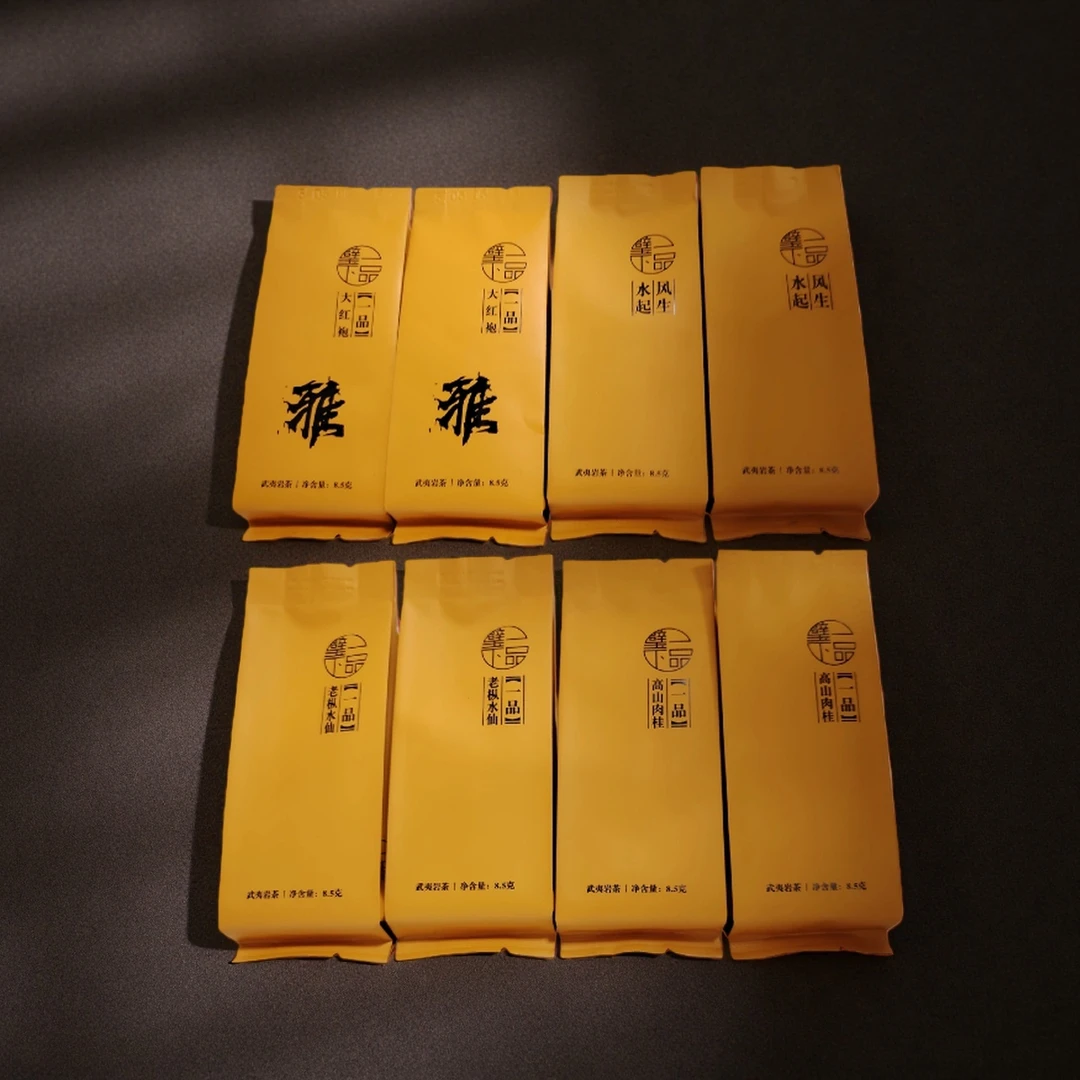 【璧下一品】八泡高端品鉴组合 茗枞+老枞+大红袍+高山肉桂