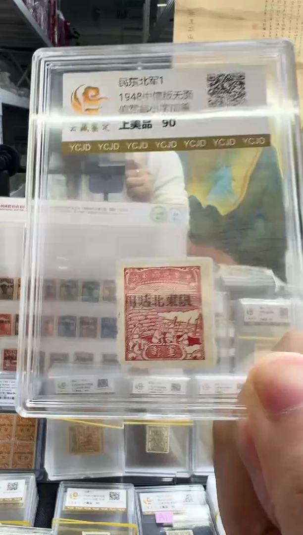 民军1 闪购超级福利