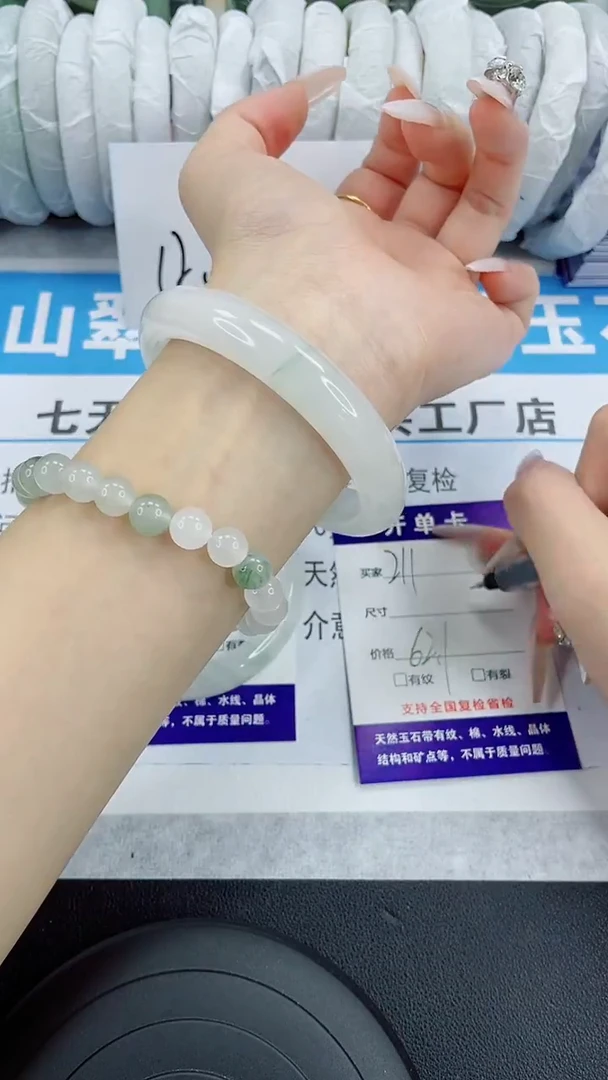 未镶嵌手镯石英质玉211-62/63