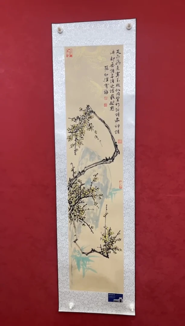 国画老师创作作品 12