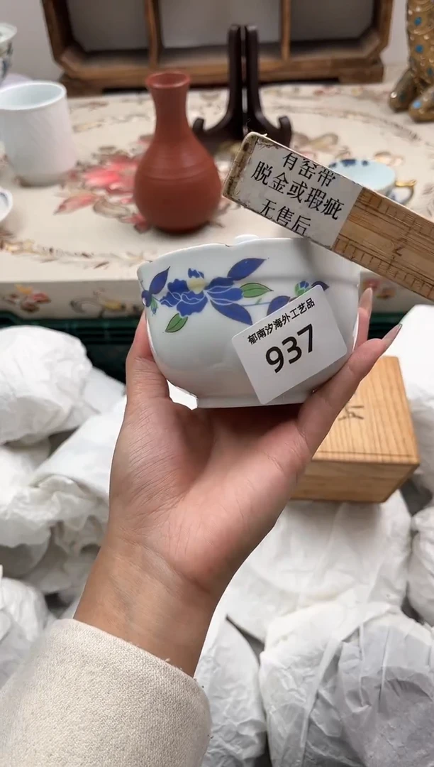 瓷片?****?B        937