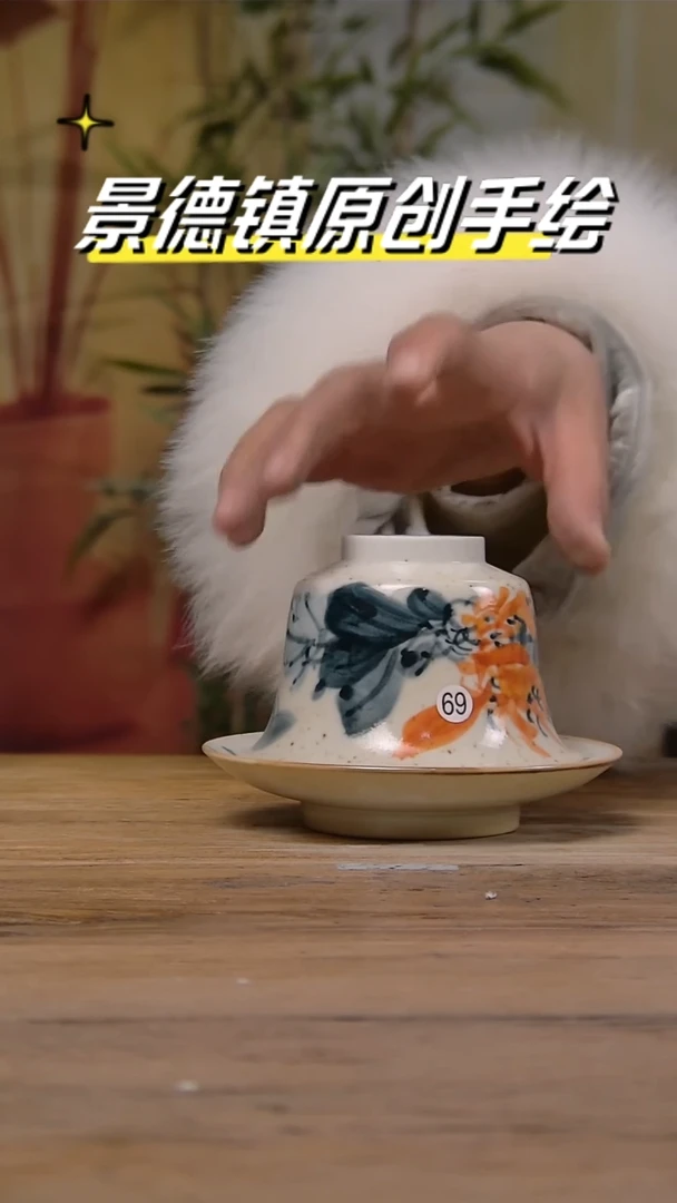 【闪购商品】景德镇陶瓷杯碗柴烧多人