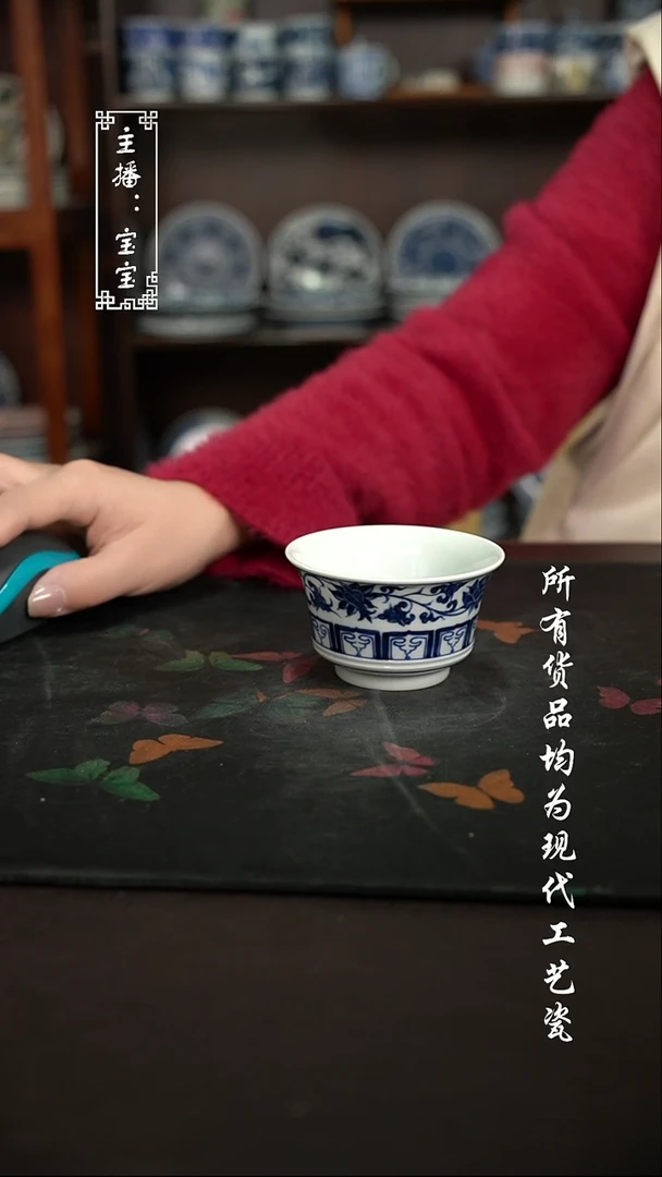 微瑕 福利手绘现代高温瓷