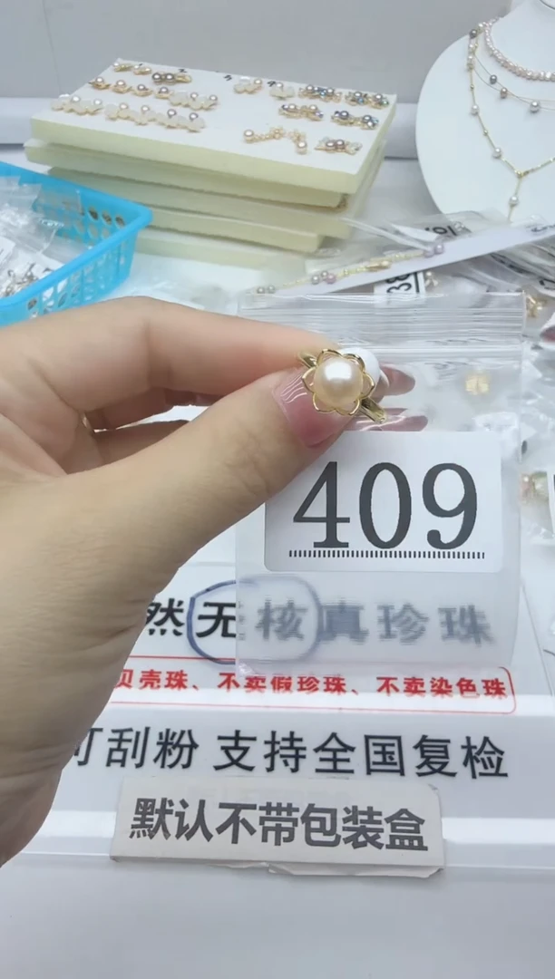 合金淡水珍珠珠宝奇石409