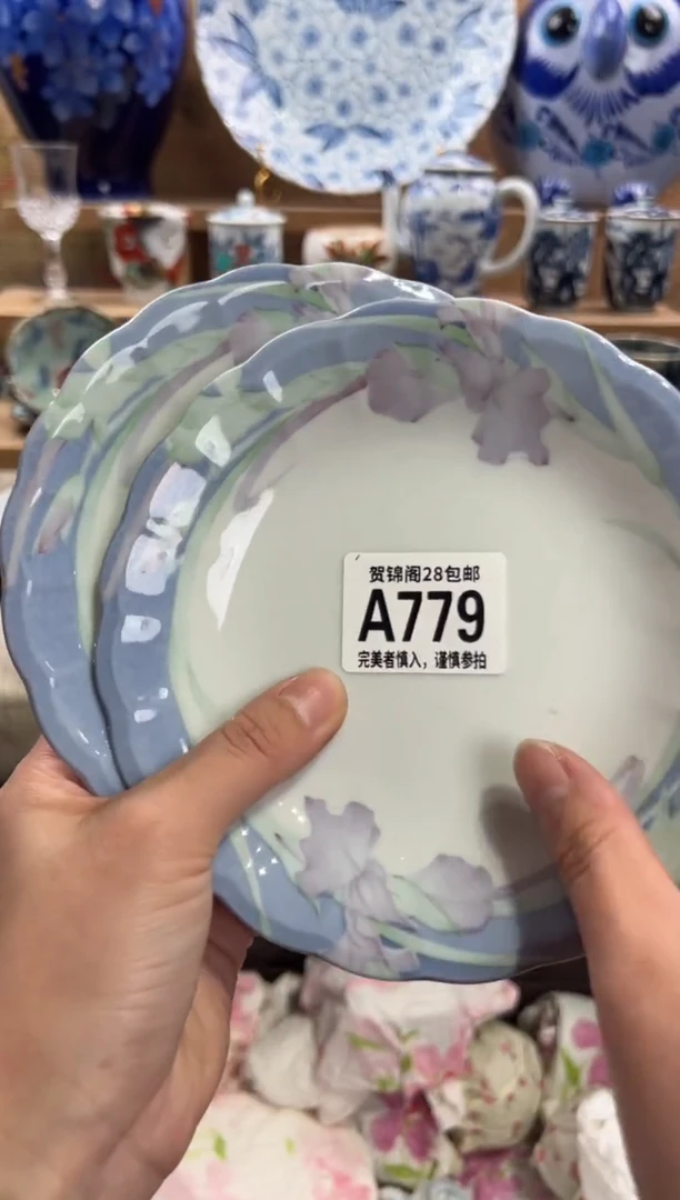 瓷片哈*哈满28米包邮 A779