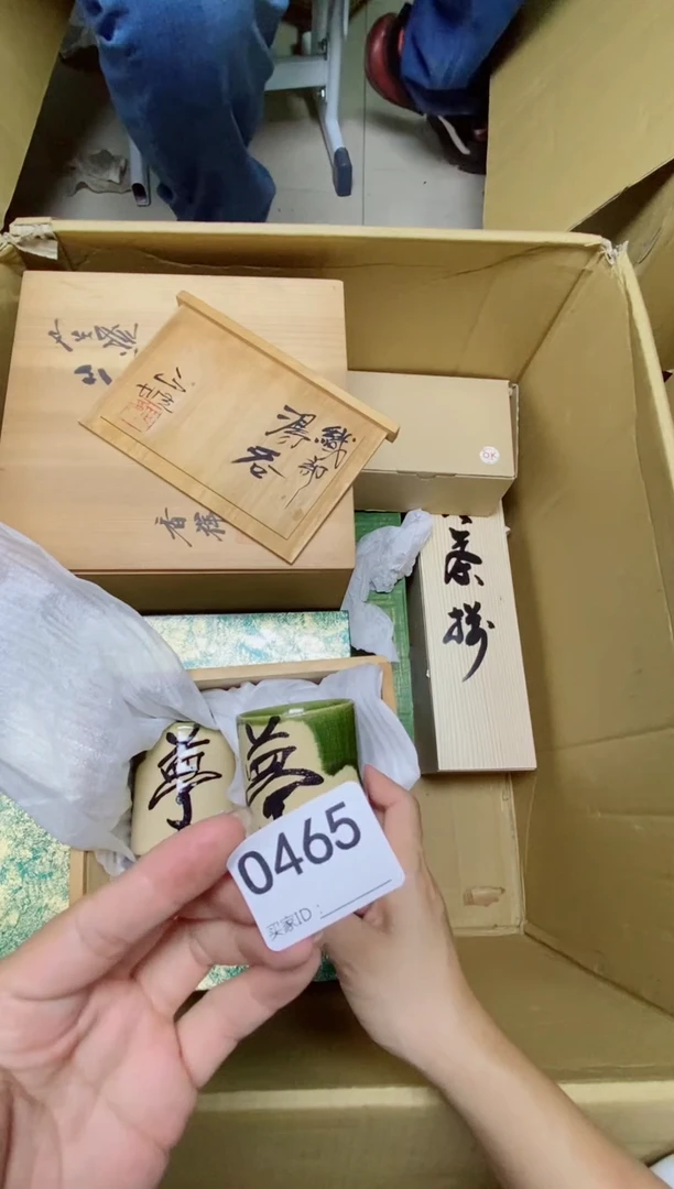 瓷片小*O465默认微瑕，谨慎参拍