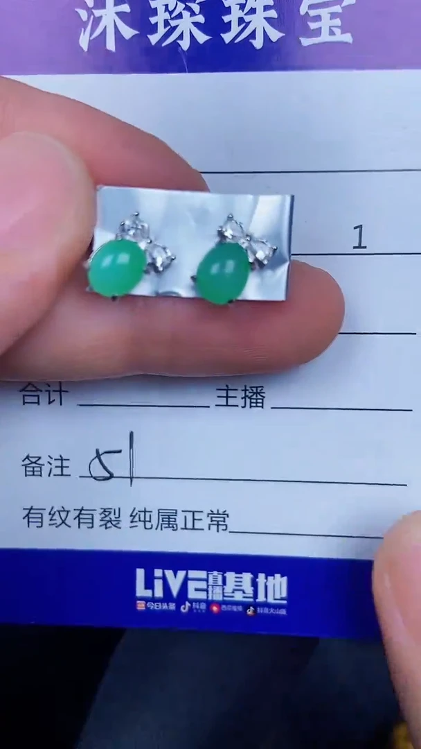 银S925镶嵌戒指翡翠5100