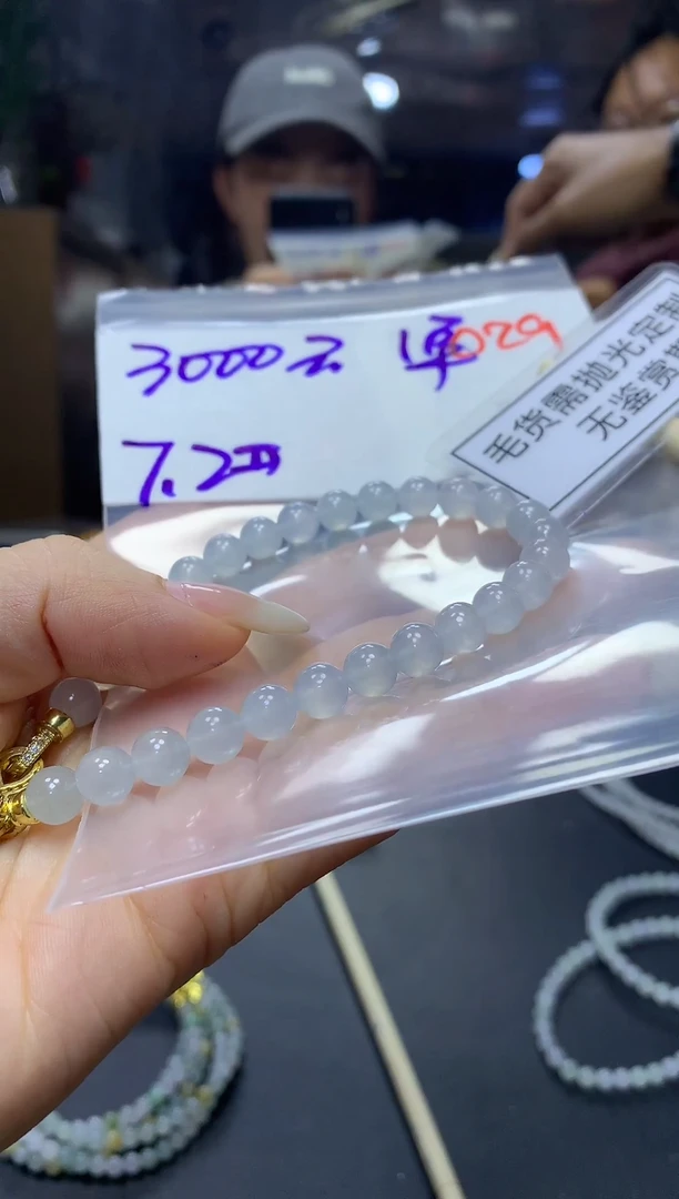 未镶嵌定制翡翠毛货需精细抛光多样性发一件珠串+3000元