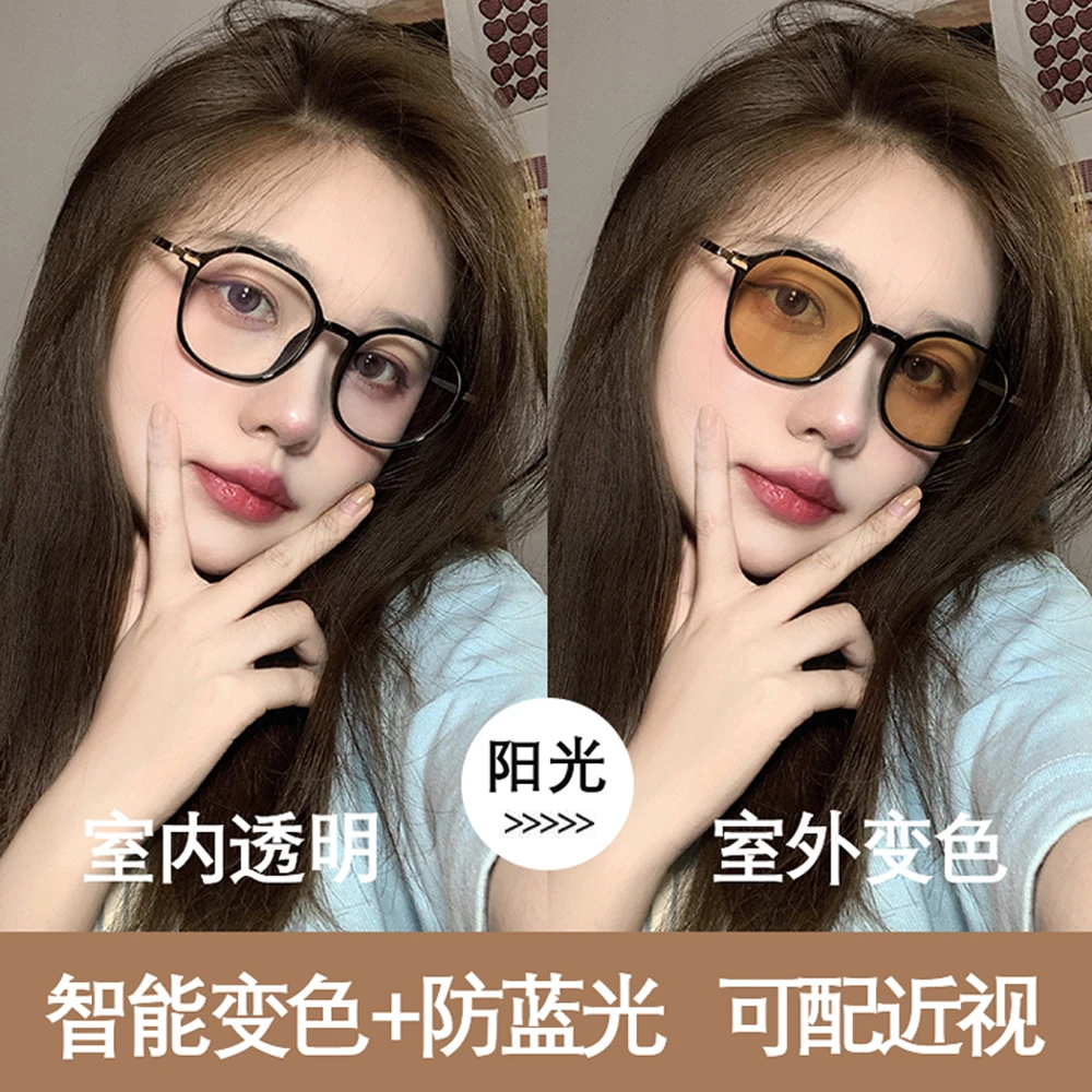 全真光学变色近视镜片变灰变茶急速膜变防蓝光紫外线非球面可配镜