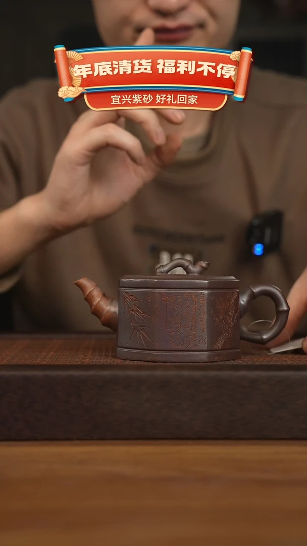 【闪购商品】紫砂茶壶宜兴原矿 紫砂手工紫砂壶容量260cc