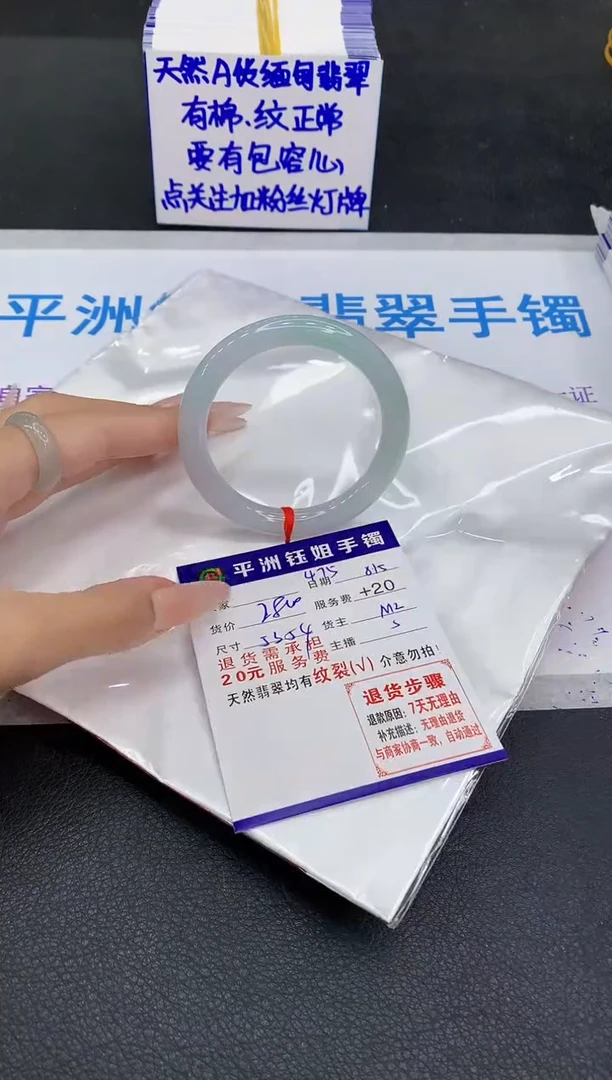翡翠手镯未镶嵌1111111