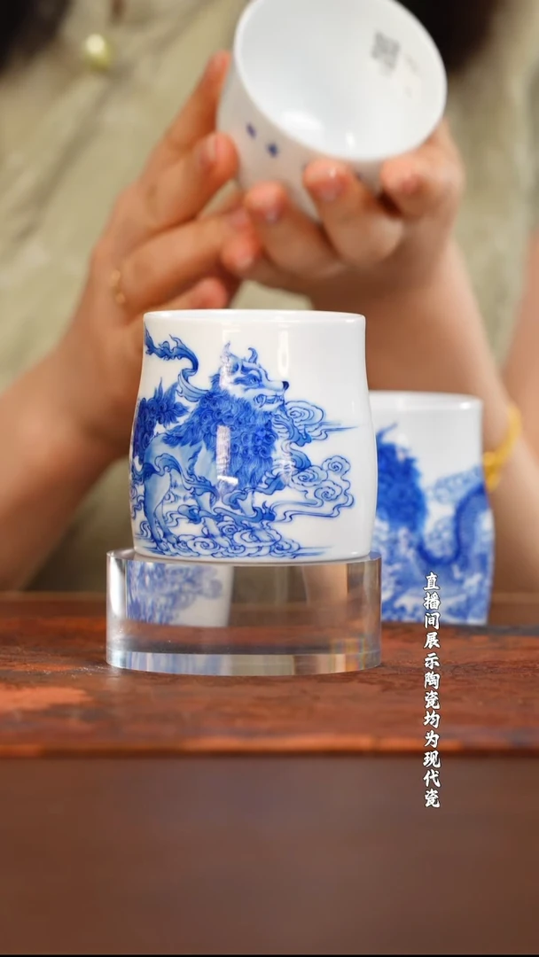 m****a九段烧妙手山海经生肖杯（狗）