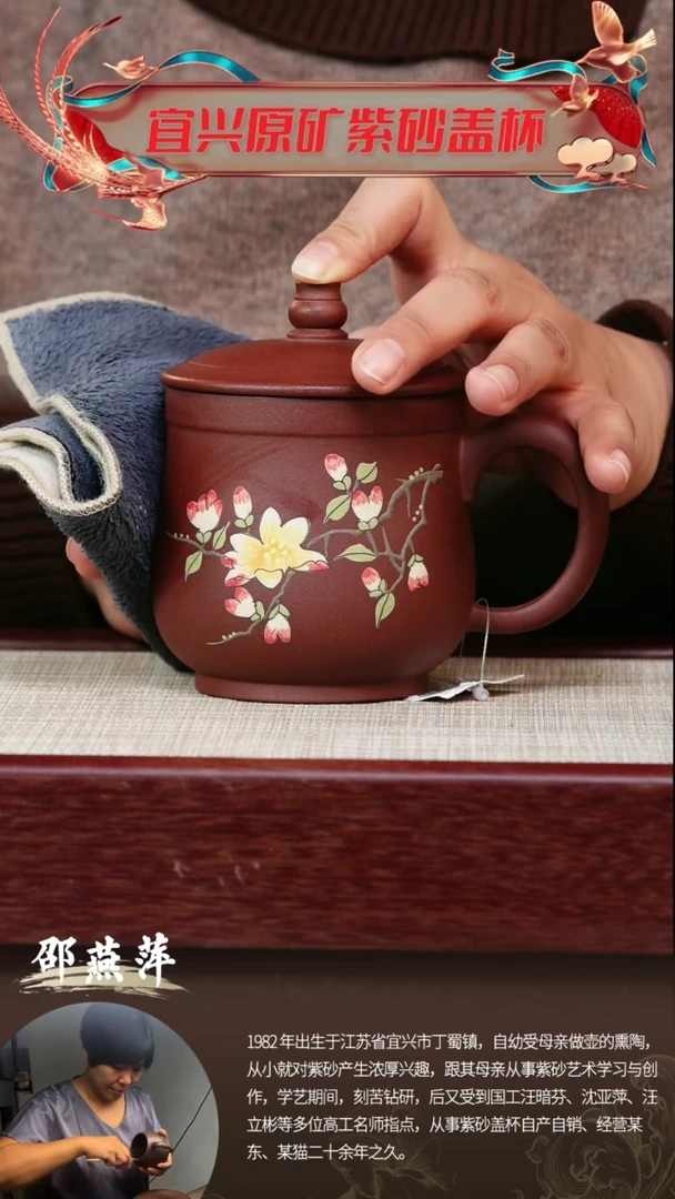 【闪购商品】紫砂茶杯桃花葫芦杯@@GB00158