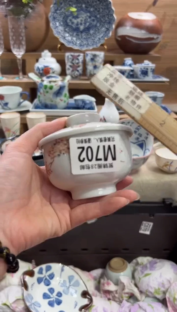 瓷片鲲**盒       M702