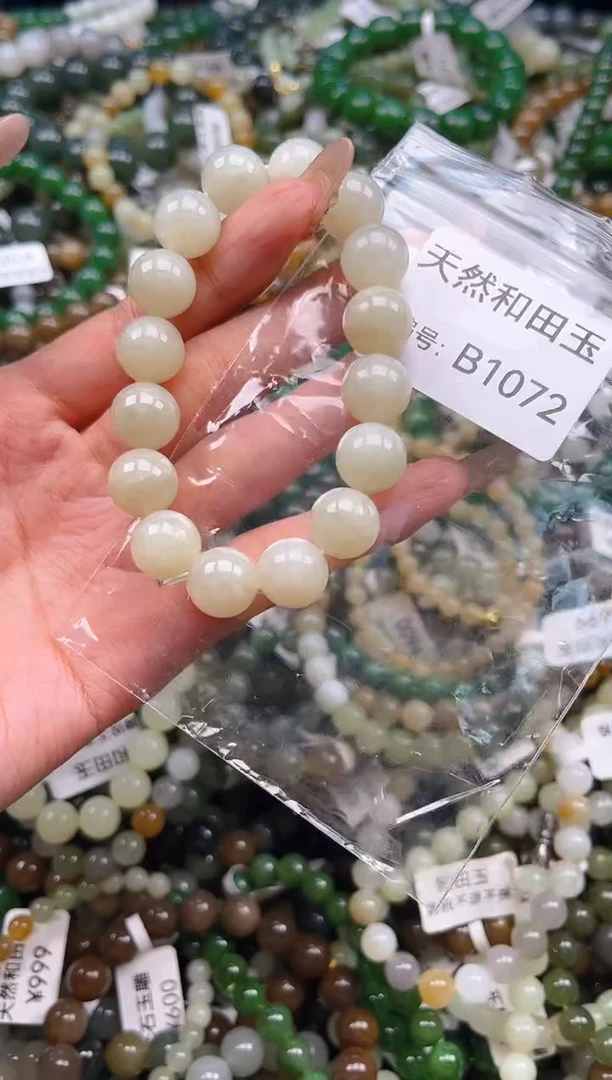 未镶嵌和田玉挂件1