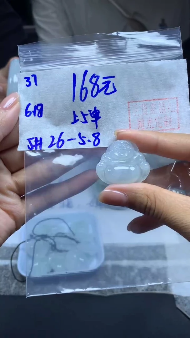 定制翡翠未镶嵌37佛公+168元+多样性拍一发一