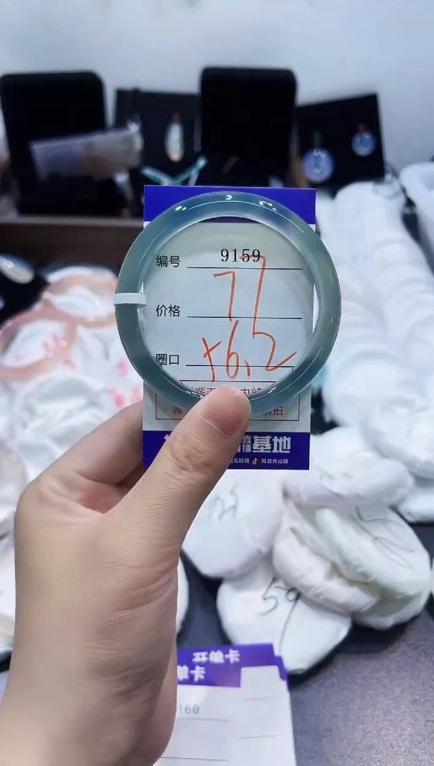 玛瑙/玉髓手镯未镶嵌9159