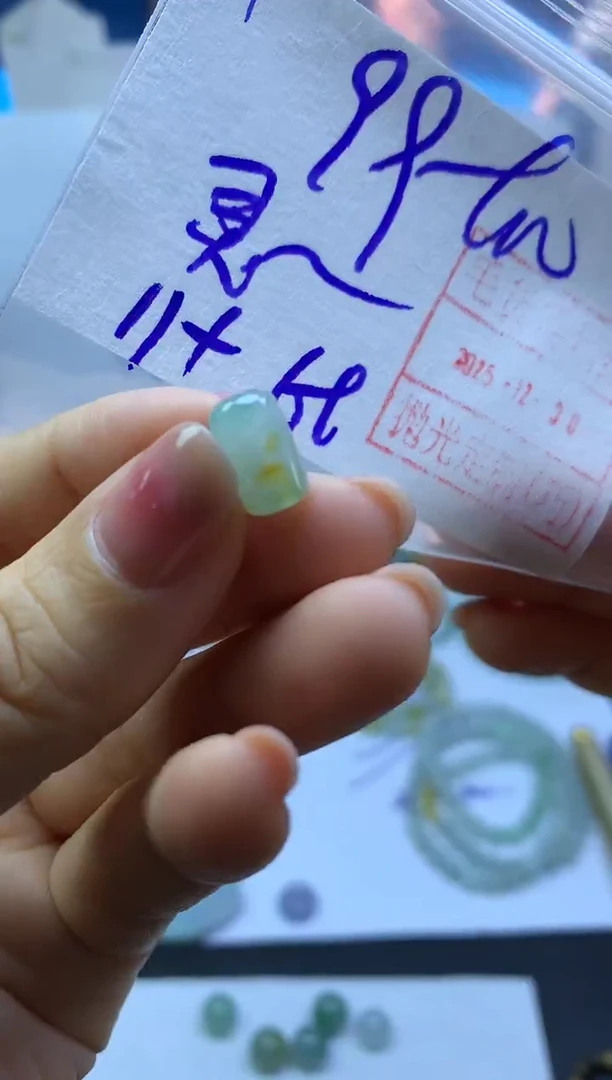 未镶嵌定制翡翠灵*草24桶珠*109元毛货需精抛光