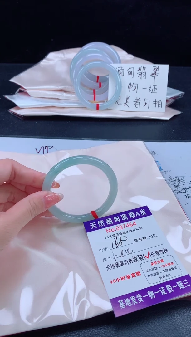 未镶嵌手镯翡翠1111111111111