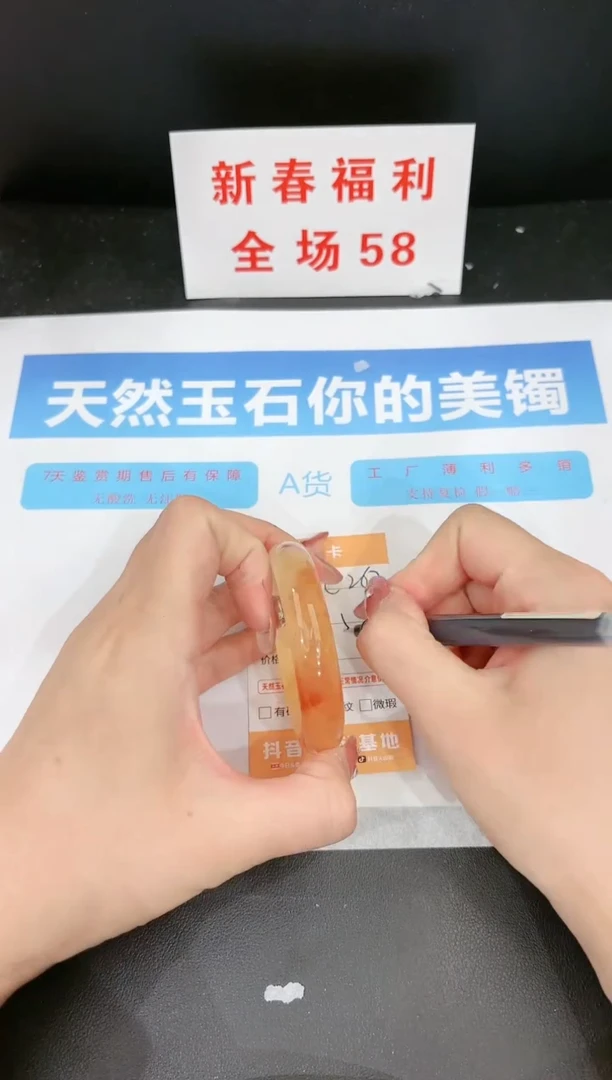 【闪购商品】石英质玉手镯未镶嵌267c 