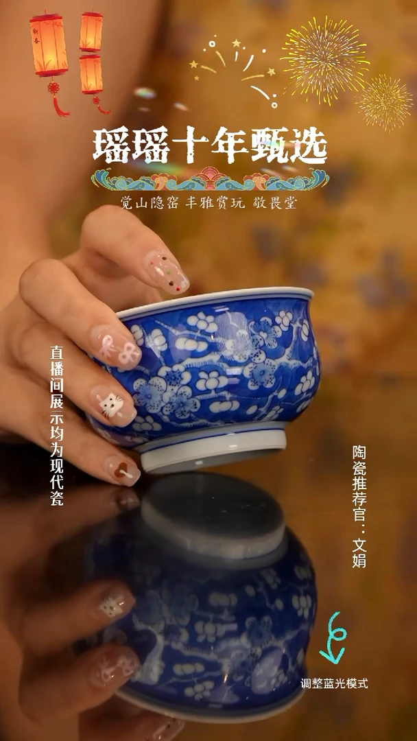 凌*瓷瓷瓷瓷瓷瓷瓷瓷