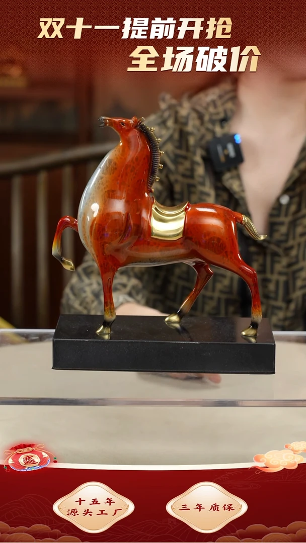 黄铜材质小号橘红色将军马