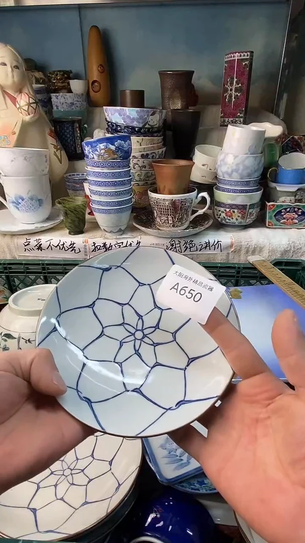 瓷片知**乐感谢您一直以来的支持