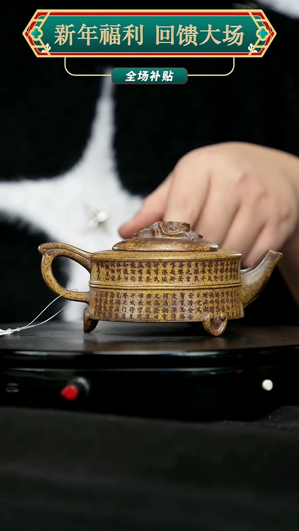 【闪购商品】宜兴原矿高端紫砂