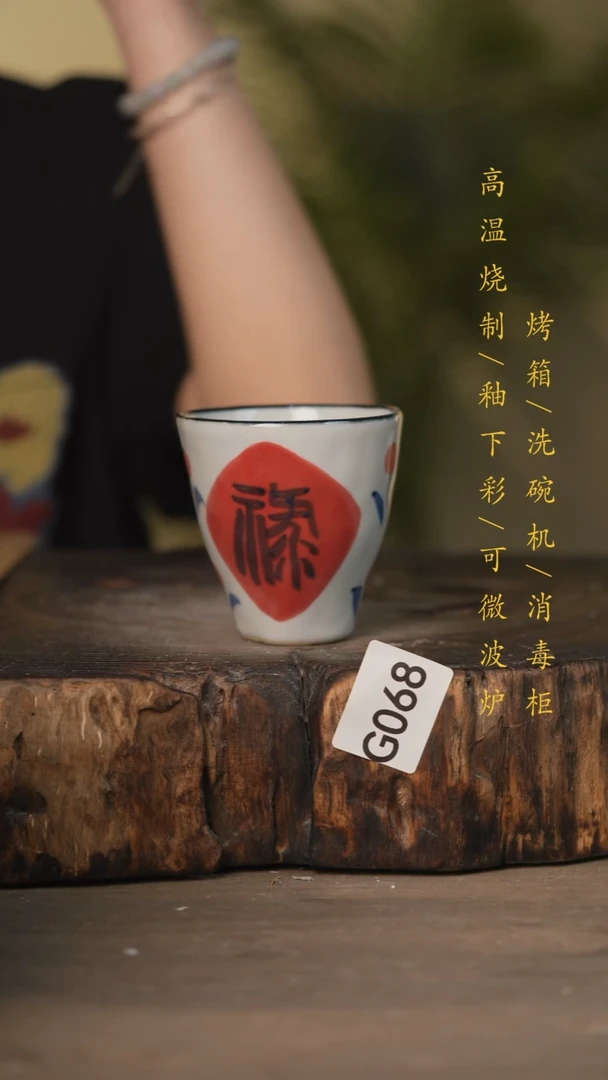 瓷片景德镇高温釉下彩可微波烤箱洗碗机068