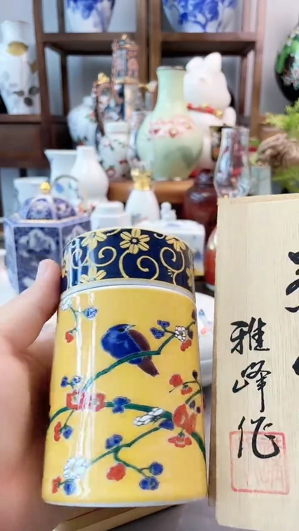 瓷片日产茶叶罐一一一