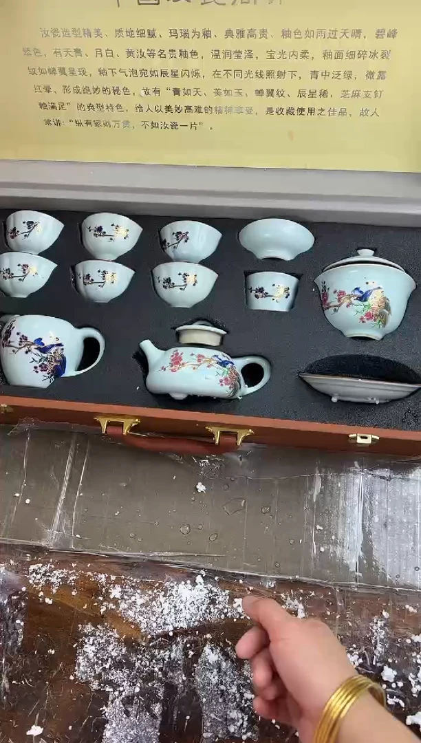 【闪购商品】其他变色汝瓷@@@@@@@@@@@@
