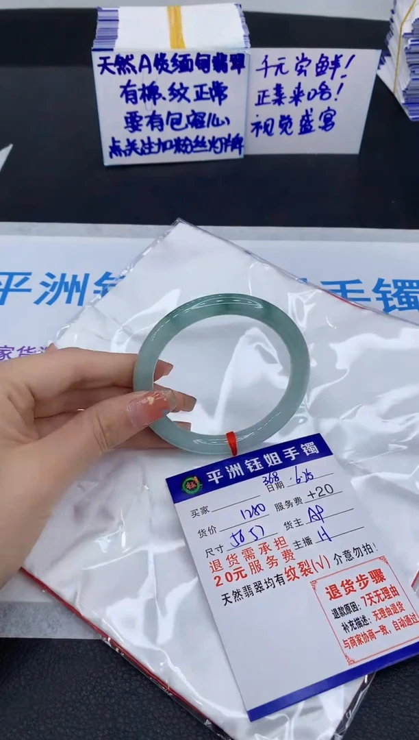 翡翠手镯未镶嵌1111111111
