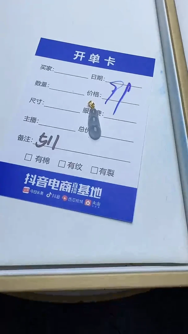 吊坠(不含链)18K金镶嵌翡翠511翡翠