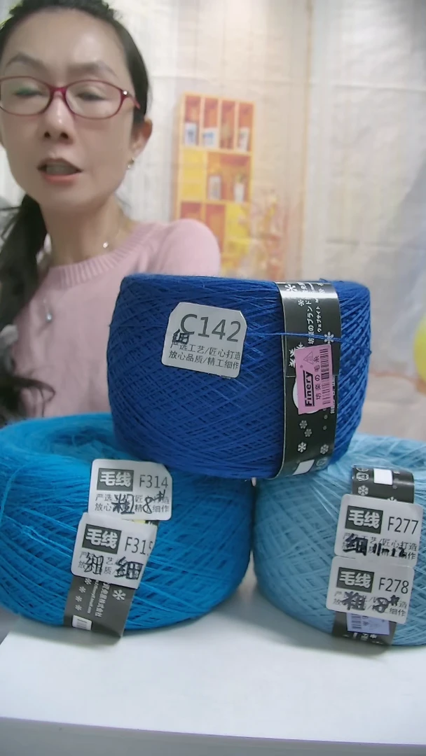 羊毛 【C142宝蓝】美丽诺纯羊毛1团(0.5斤)(适用12号针双股)