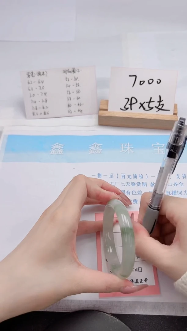 【闪购商品】石英质玉手镯未镶嵌124-54.4