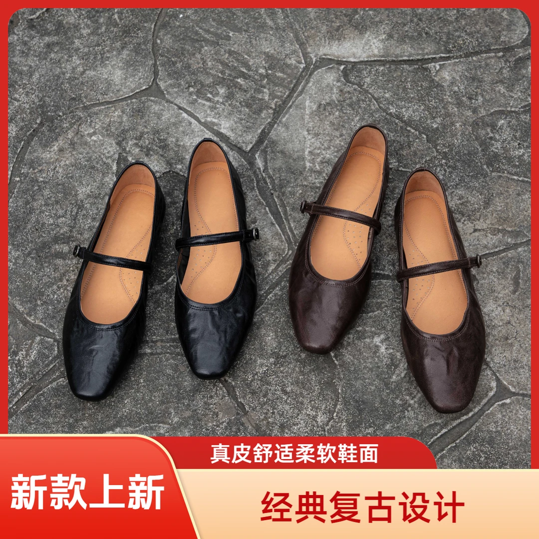 【羊皮书】复古褶皱羊皮玛丽珍鞋女25秋新款商场同款单鞋25621-2