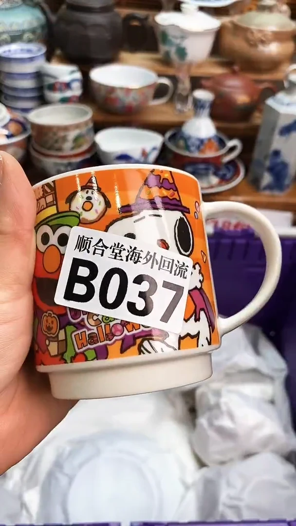 瓷片新号开播 全场28元包邮B037
