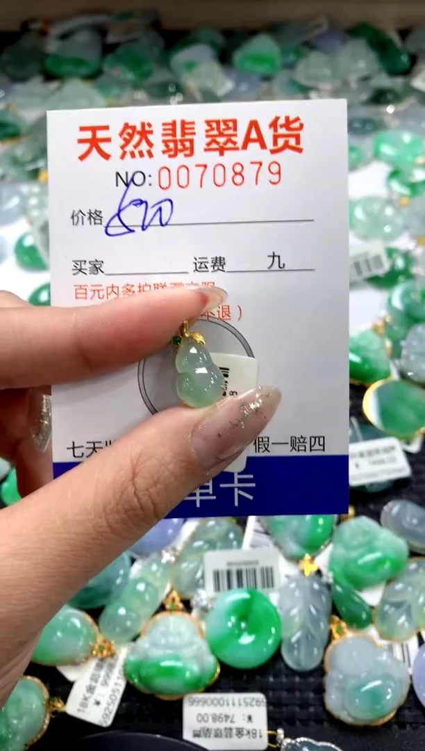 颈饰18K金镶嵌翡翠11111111