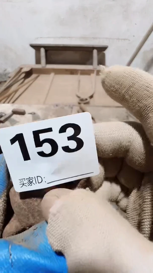 0818老王直播间专属链接