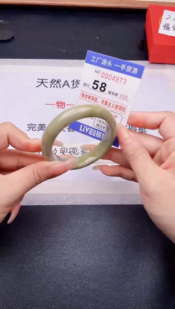 未镶嵌手镯翡翠翡翠手镯未镶嵌