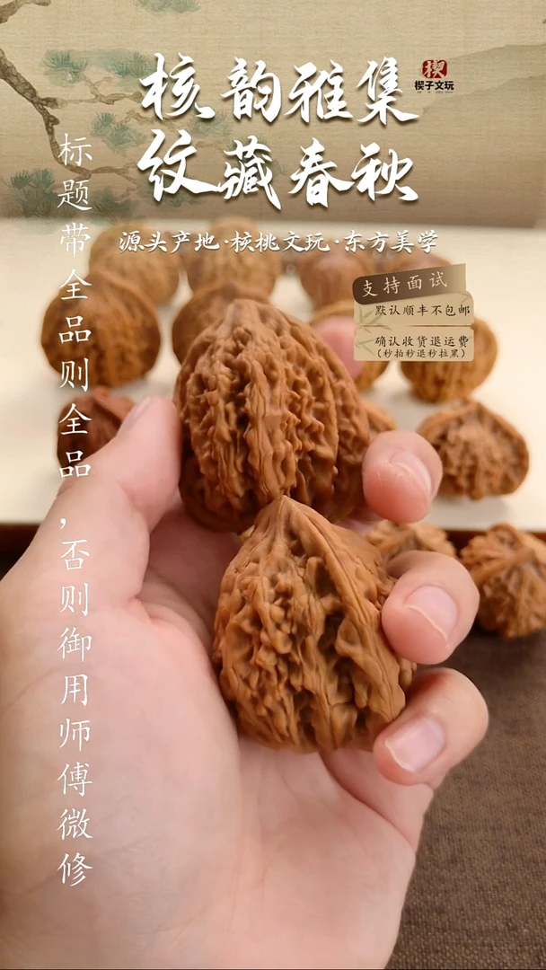 文玩核桃把件全品虎头王42mm