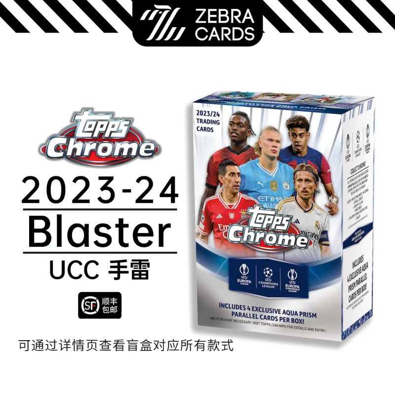 【拆盒】2023-24 TOPPS Chrome 欧冠欧联UCC手雷球星卡盲盒