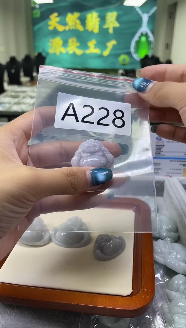 未镶嵌挂件翡翠a228