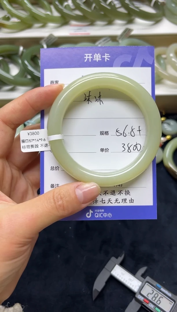 未镶嵌手镯和田玉沐*和田玉手镯