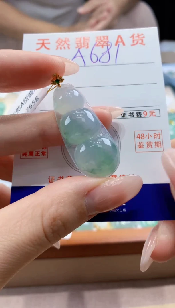 翡翠18K金镶嵌颈饰天然A货翡翠挂件