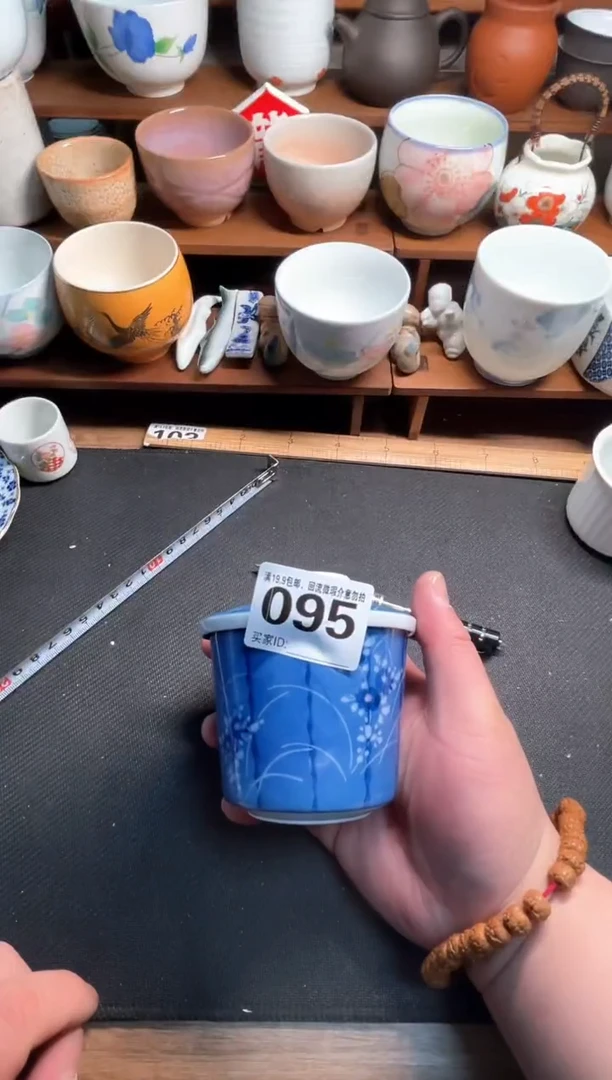 【闪购商品】瓷回流微瑕，介意勿拍，不退不换